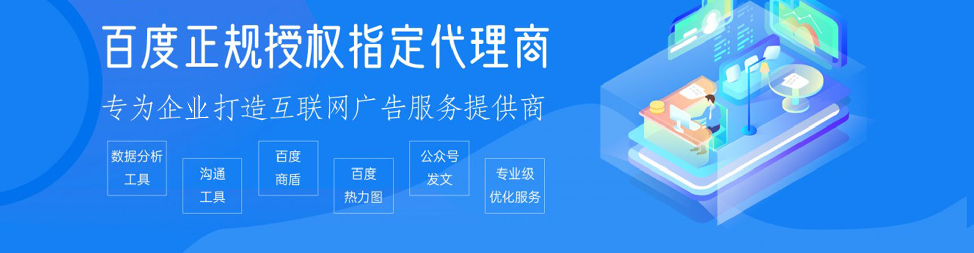 五河信息流营销
