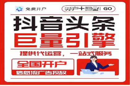 实战经验：SEM网络推广打造行业领军品牌