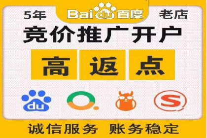充值返点在旅游行业中的运用及效果